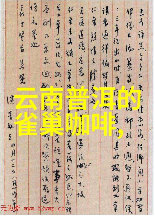 慢煮咖啡享受生活摆动的每一刻