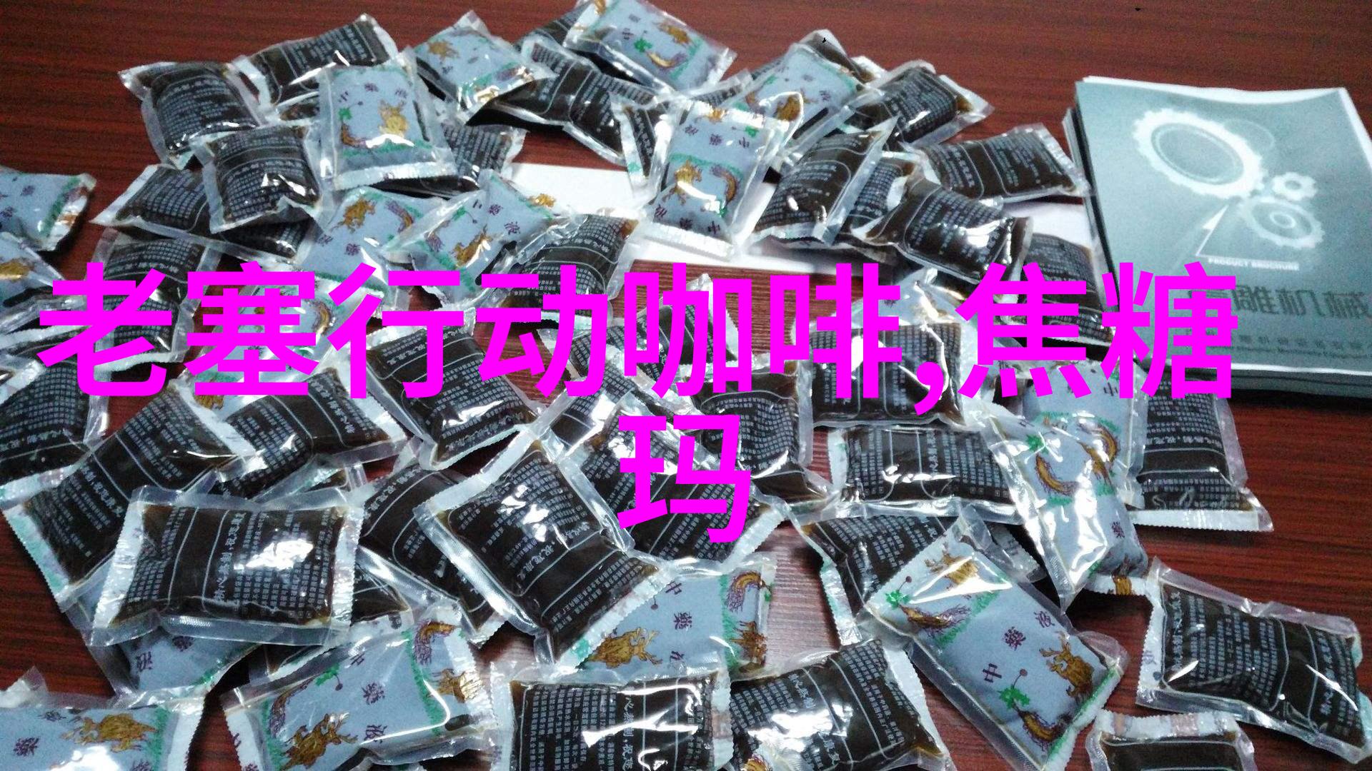 遇上一家精品咖啡馆-好店的准则
