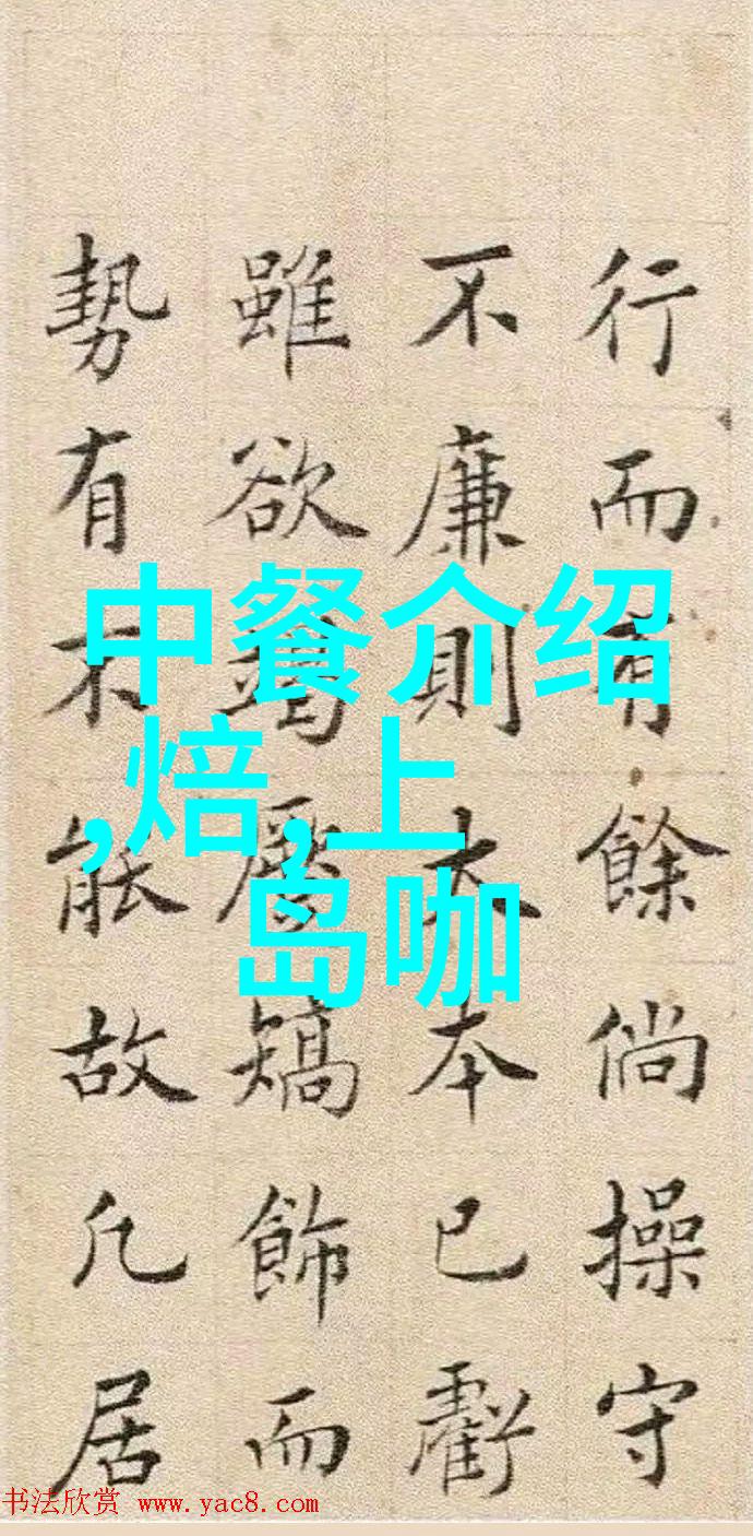 意式咖啡豆花式咖啡怎么做咖啡有奶油的咖啡康宝兰